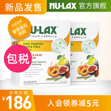 Lax益生元 富察皇后同款 乐康扛饿粉代餐果蔬膳食纤维粉乐康膏牌