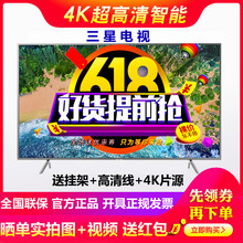 Samsung UA75NU7100JXXZ 三星 75英寸4K超高清网络平板液晶电视机