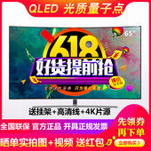 三星 Samsung 65英寸Q8C QA65Q8CNAJXXZ QLED量子点4K曲面电视