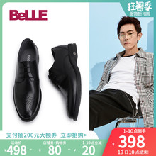 百丽男鞋2019春新款布洛克雕花牛皮男士英伦商务正装皮鞋13940AM9