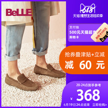 87331AM9 一脚蹬软底牛皮男士 百丽男鞋 休闲豆豆鞋 2019新品 Belle
