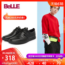 网眼休闲皮鞋 B1517BM8 男士 夏季新款 子男牛皮打孔透气鞋 百丽男鞋