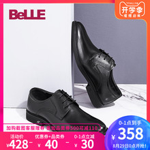 婚鞋 牛皮系带商务正装 11377CM8 结婚男皮鞋 夏新款 子男士 百丽男鞋