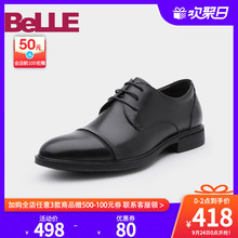 Belle/百丽男鞋商场同款鞋子男商务正装皮鞋男牛皮鞋男5PV01AM8
