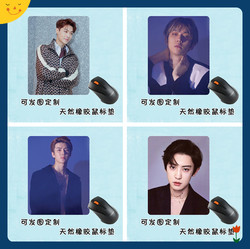 包邮可定制EXO张艺兴吴世勋朴灿烈边伯贤橡胶防滑不褪色鼠标垫