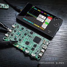 掌上示波器 带宽1M MINIDSO便携示波器 双通道 采样10M DS212