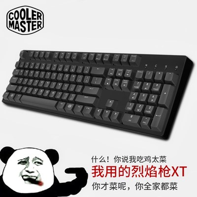 酷冷至尊 烈焰枪XT V2机械键盘 FILCO圣手同款 酷冷键盘 台湾生产旗舰店官网