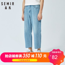森马牛仔裤男夏天舒适直筒九分裤男士2019新款浅色港风ins裤子