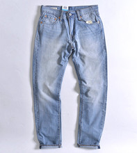 牛仔裤 04511 2954 专柜正品 酷爽男士 511修身 夏季薄款 窄脚 Levis
