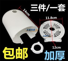 风扇配件 塑料外壳马达后盖电机?;ふ?落地扇台式风扇后盖