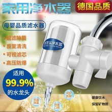 德国品质 净水器家用前置水龙头高效过滤厨房自来水直饮净水机