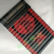 定制竹简雕刻结婚用品古典婚书婚礼下聘书结婚娶亲订婚书婚礼签到