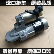 马自达323马六M6M5M3奔腾B70 1.6 1.8 2.0 2.3 启动马达 起动机