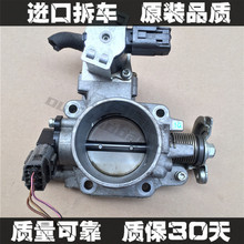 海马 马自达 323 普力马 1.8 FP 福美来 1.6 ZM 节气门 总成
