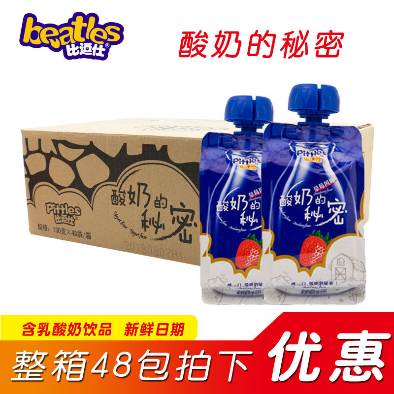 被骗了！向来从小喝到大的都是“假酸奶”！超越一半家庭都被坑了