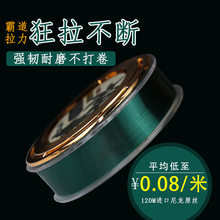 子线日本进口超强拉力好 超柔软不打卷钓鱼线120米 鱼线主线正品