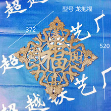 龙抱福 铁艺大门配件 铸铁门心花 门心花 马钢大门花 铁艺配件