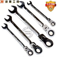 24mm 活动头棘轮两用扳手快扳快速扳手17