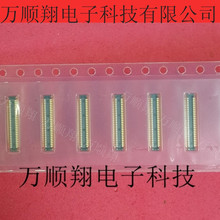 I9000 I9100液晶座 主板内联座 54P 145802054 原装热卖 BTB