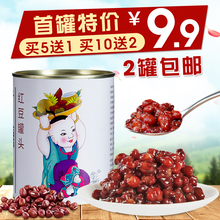 广禧红豆罐头930g 红豆酱加蜜熟糖纳豆开罐即食甜品奶茶专用原料