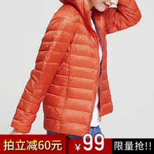 轻薄羽绒服女短款小款薄款2018新款反季女装秋季外套女春秋连帽图片