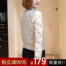 轻薄羽绒服女短款韩版秋季外套女春秋2018新款反季女装冬季修身图片