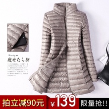 反季羽绒服女中长款2018新款轻薄冬装女装外套薄款韩版冬季潮大码图片