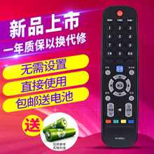 创维液晶电视机遥控器YK-6002J 32E360E 40E360E 42E360E 49E360E