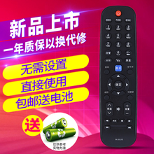 包邮 创维电视遥控器YK-60JD 60JC 60JB 60HD 60HB 32E350E E55HM
