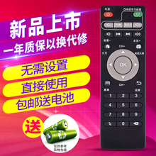 LT380W网络电视机顶盒学习型??仄?LT390W ELF 天敏D6