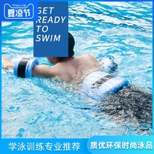 大人男女初学者游泳手臂浮圈浮带背漂浮板浮标三角浮板专业套装