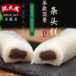 沈大成条头糕网红糕点赤豆糕 棒棒糕麻薯 抹茶绿豆条头糕糯米糕团
