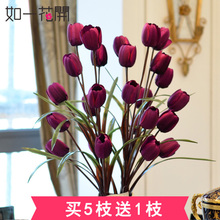饰花客厅家居饰品花瓶花艺摆件 仿真花卉郁金香单枝绢花假花装