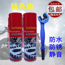 自行车链条润滑油 保护链条 润滑链条 骑士车链条蜡 摩托车链条油