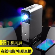 光米S3微小型手机投影仪家用办公便携式安卓无线网络智能投影机高清1080p投影仪无屏电视家庭影院2018新款