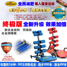 高档ad腰美运动机收腹机家用减肥器材腹部收复健仰卧起坐懒人正品