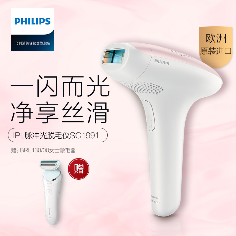 �������������ë��SC1999