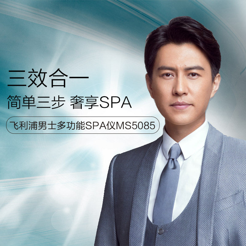 ��������ʿspa������MS5085/00