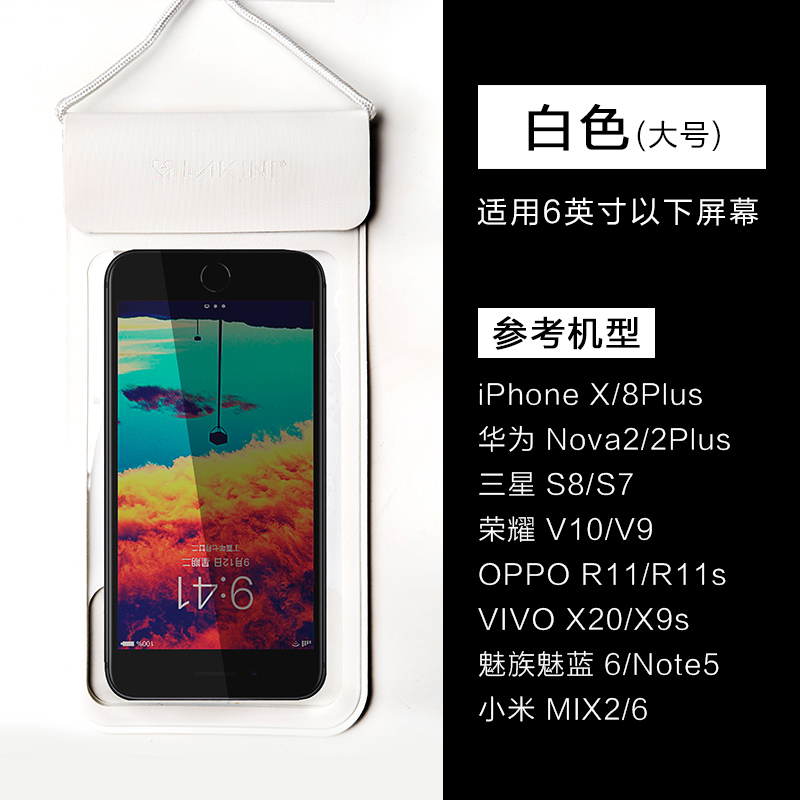 MK体育注册网站谈谈5ATM防水检测5ATM防水测试过程