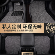 别克君威专用汽车脚垫大包围双层皮革丝圈脚踏垫无味防水 2009年款