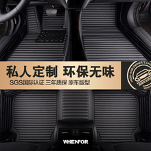 路虎揽胜行政版运动版发现4大众途锐奥迪A8LA6LQ7皮革全包围脚垫