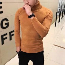 修身 青年保暖线衣潮流纯色上 针织打底衫 韩版 ∏高领毛衣男2017男士