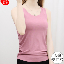 夏汗衫 内搭冰丝 百搭打底衫 无袖 女装 无痕科技莫代尔背心超弹薄款