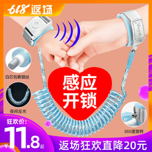 儿童防走失带牵引绳小孩防丢失走丢安全手环溜娃神器宝宝孩子防丢