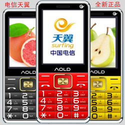 电信版老人机天翼CDMA大屏大大声超长待机老年人手机澳乐达A7/3