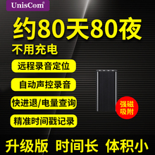 录音笔专业高清降噪正品迷你小随身远程收听音器超长待机时间录音机学生上课用大容量声控自动录音器MP3播放