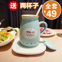 智能恒温加热底座垫55度自动触控碟暖暖牛奶热咖啡陶瓷杯生活电器