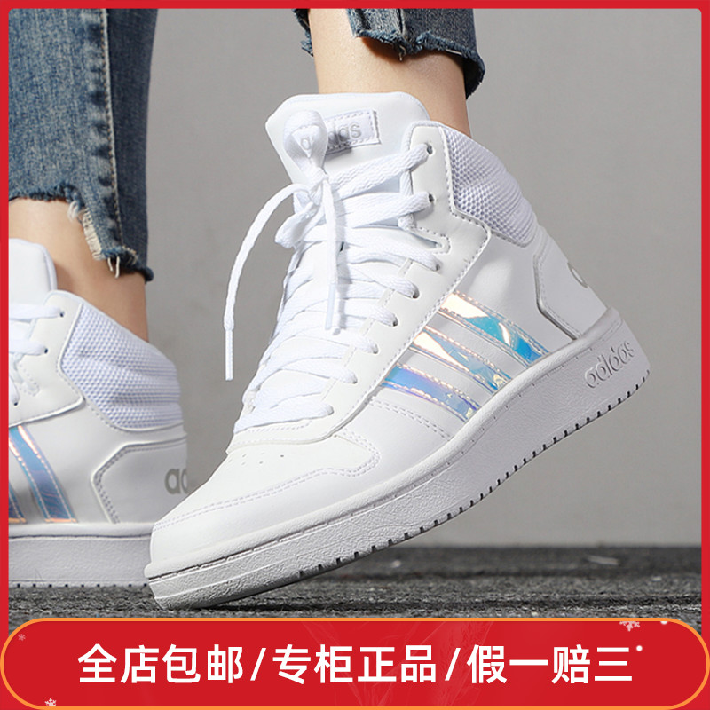 Adidas Women's Shoes 2019 Spring NEO High Top Sports Shoes Casual Board Shoes Small White Shoes EH3414 B42099