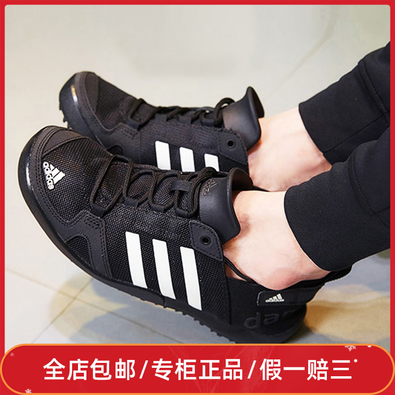 Adidas Men's Shoes 2019 New Sports Sandals Quick Dry Breathable Wading Shoes Running Shoes Q21031