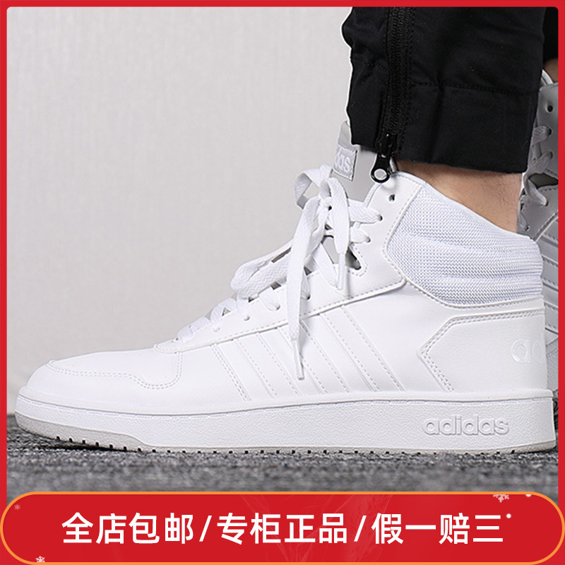 Adidas Men's Shoes 2019 Autumn New Casual Shoes Sports Shoes High Top Whiteboard Shoes F34813